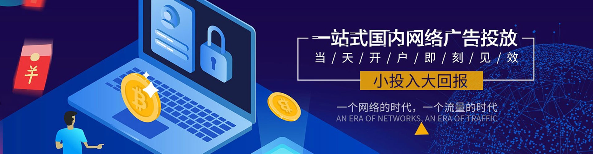 祁东朋友圈信息流