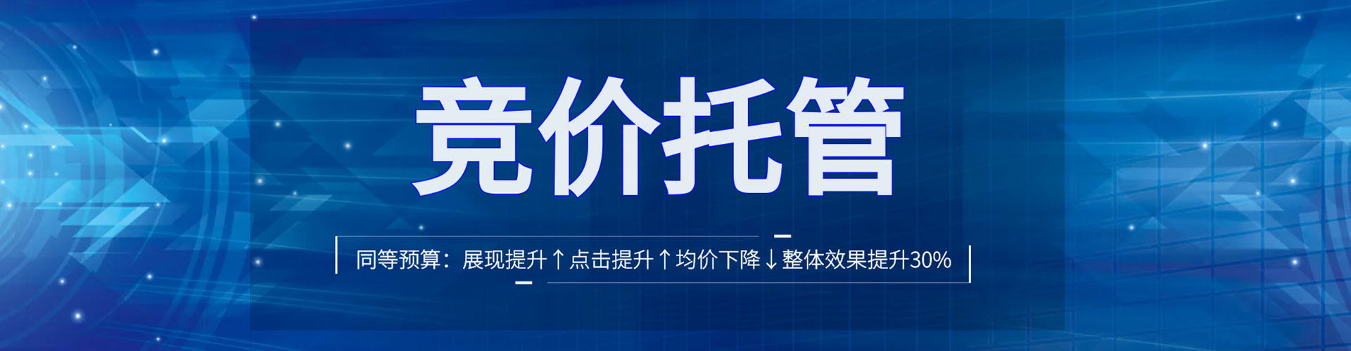 祁东信息流营销